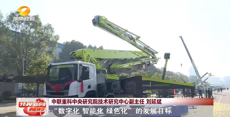中聯(lián)重科碳纖維臂架泵車