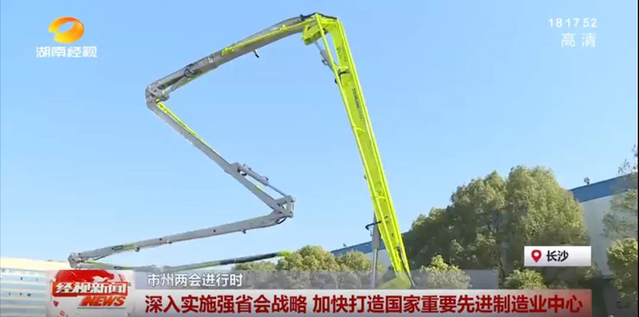 碳纖維臂架