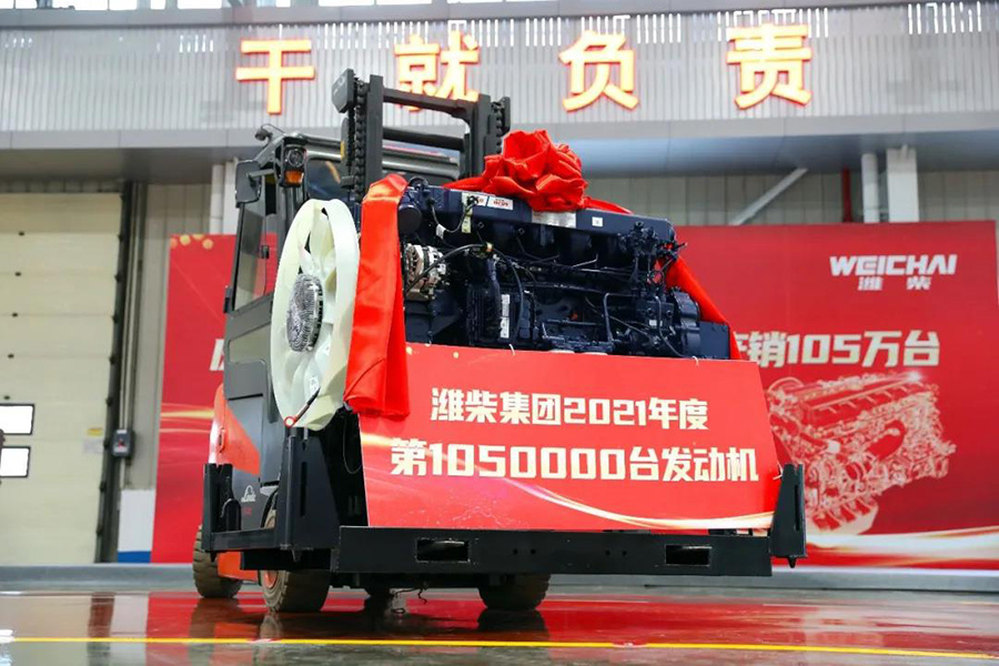 濰柴集團2021年產(chǎn)銷發(fā)動機105萬臺