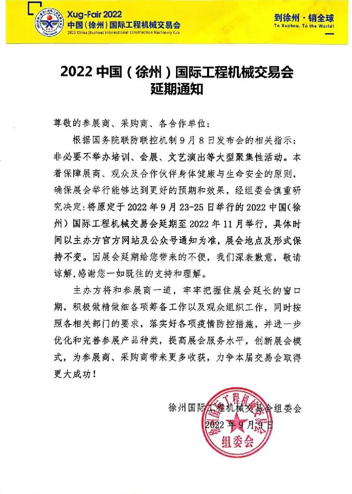 1662715594820218.jpg 微信圖片_20220909172611.jpg