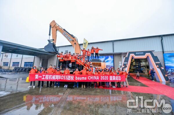 2020凱斯工程機械開放日活動