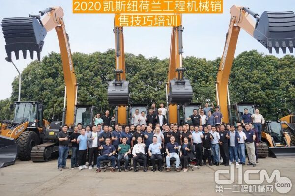 凱斯工程機械銷售技巧培訓