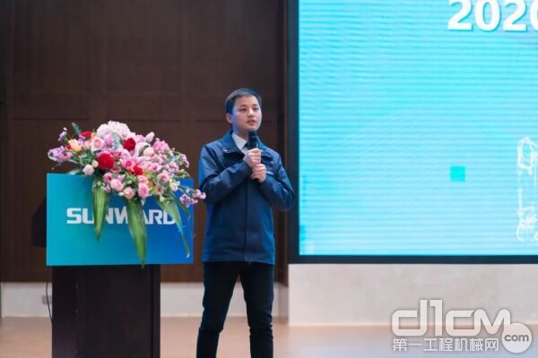 山河智能挖掘機事業(yè)部常務(wù)副總經(jīng)理范崢嶸作2020年挖掘機事業(yè)部工作報告