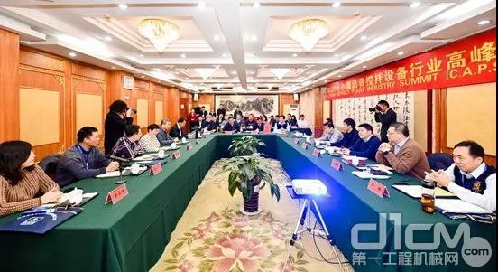 第十一屆中國(guó)瀝青攪拌設(shè)備行業(yè)高峰會(huì)議