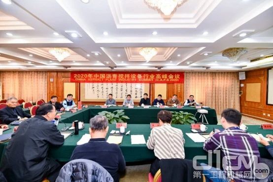 高峰會(huì)議現(xiàn)場(chǎng)