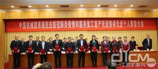 中國工程機(jī)械工業(yè)協(xié)會(huì)副秘書長嚴(yán)建國接受“先進(jìn)個(gè)人”榮譽(yù)證書 