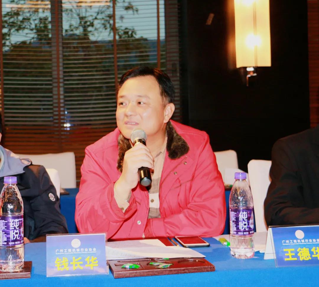 第四屆二十一次常委擴大會議(2020年度工作總結會議)順利召開 