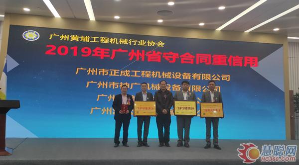 守合同重信用獎(jiǎng)