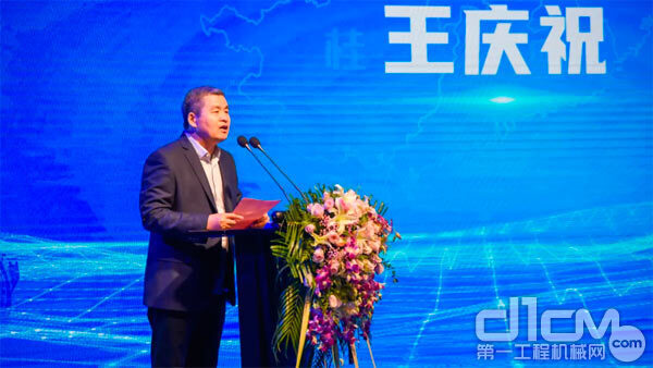徐工機械副總裁、<a  data-cke-saved-href=http://product.d1cm.com/chanyunji/ href=http://product.d1cm.com/chanyunji/ target=_blank>鏟運機</a>械事業(yè)部總經(jīng)理、黨委書記王慶祝致辭 