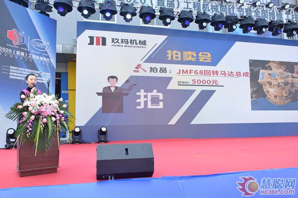 現(xiàn)場拍賣