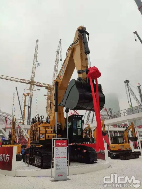 三一SY1250H