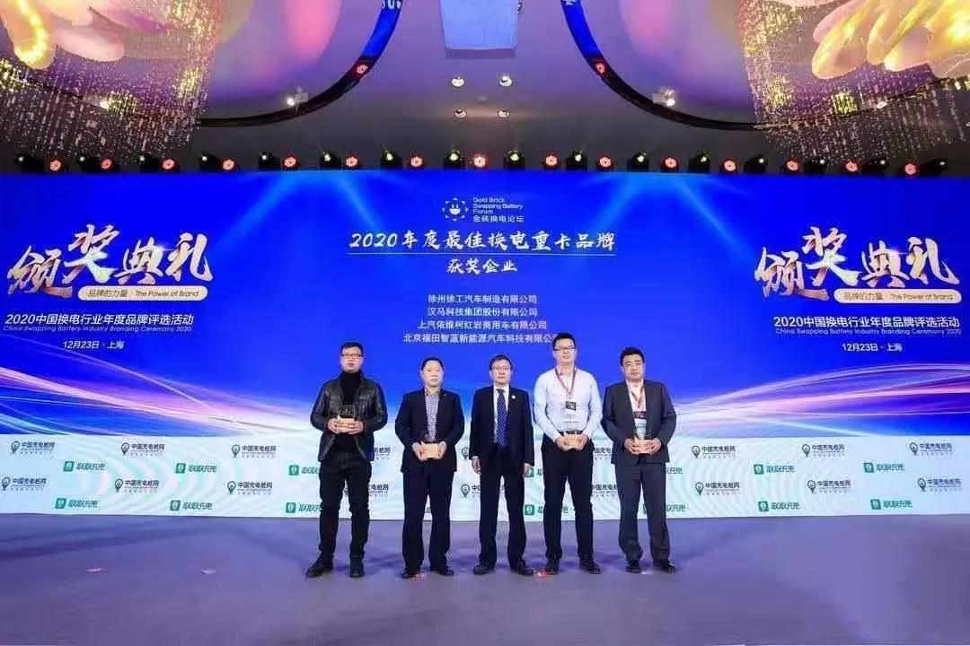 55億!徐工青山新能源基地項目投資簽約! 