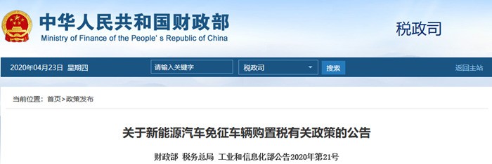 政策 | 2021年1月1日起一大波商用車行業(yè)新政將實施! 