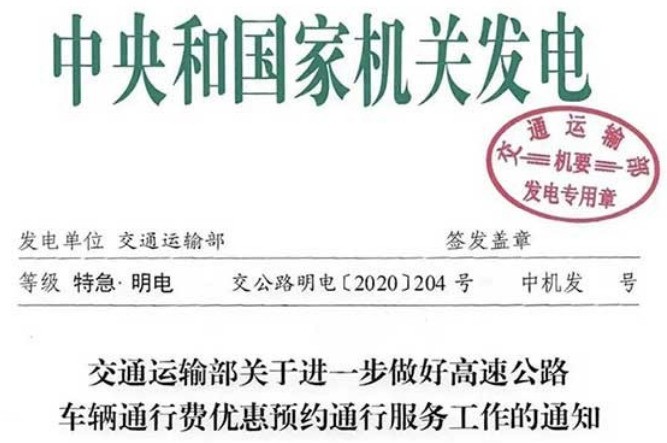 政策 | 2021年1月1日起一大波商用車行業(yè)新政將實施! 