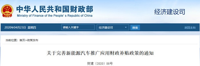 政策 | 2021年1月1日起一大波商用車行業(yè)新政將實施! 
