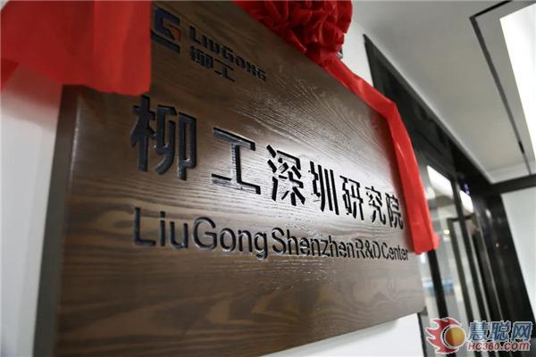 智能化創(chuàng)新飛地
