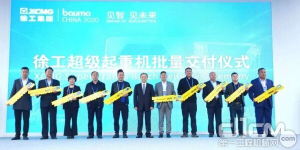 10臺全球性能最強(qiáng)<a  data-cke-saved-href=http://product.d1cm.com/quandimiandiao/ href=http://product.d1cm.com/quandimiandiao/ target=_blank>全地面起重機(jī)</a>XCA1600同時(shí)交付