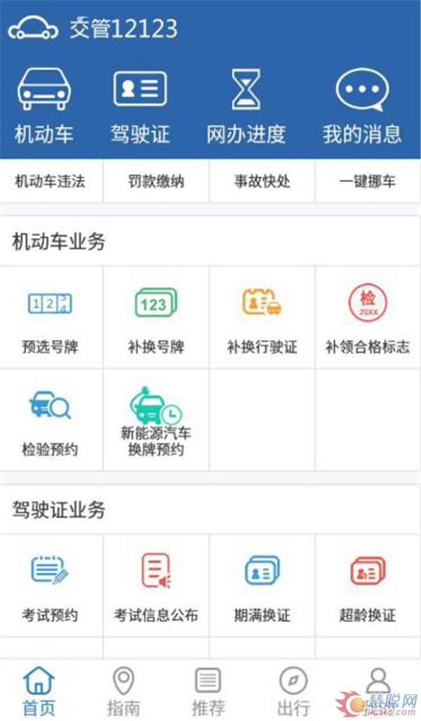 與你有關！2021重卡政策搶先看！