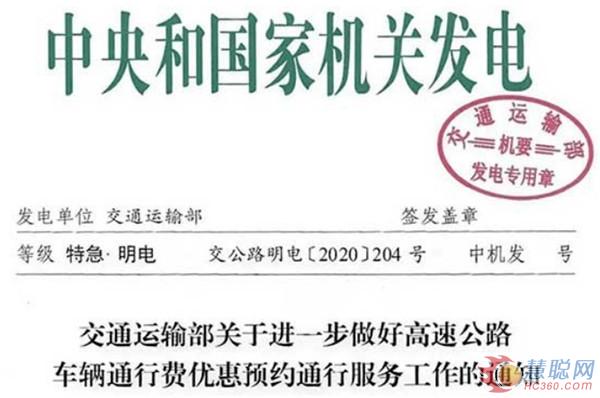 與你有關！2021重卡政策搶先看！