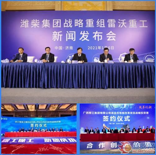 潮起東方 預見未來 2020工程機械行業(yè)發(fā)展趨勢分析