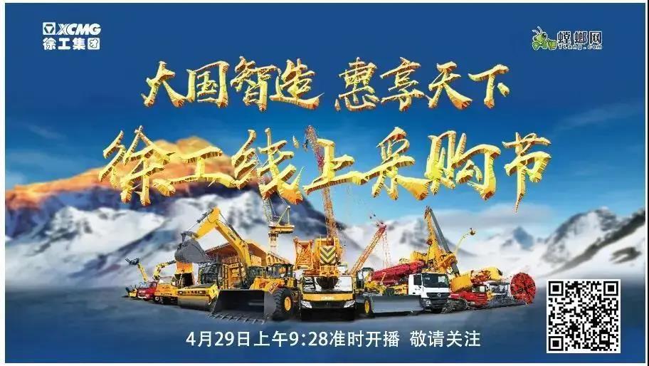 “營”難而上 ——盤點(diǎn)2020年工程機(jī)械逆勢起飛的營銷秘事 