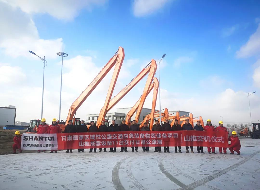 山重建機SHANTUI挖掘機批量交付西北市場 | 實現(xiàn)首季開門紅 