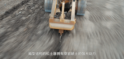尾部采用巨型單齒松土器，非常適合用于巖層的剝離
