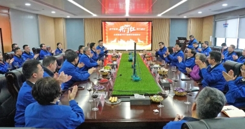 山河智能在總部大樓舉行2021新春團拜會