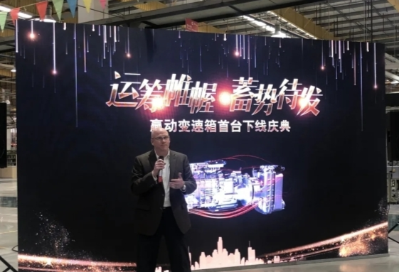 伊頓康明斯宣布實現(xiàn)贏動自動變速箱本地化生產(chǎn)