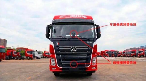 三一重卡王道系列車型標(biāo)配ADAS高級輔助駕駛系統(tǒng) 