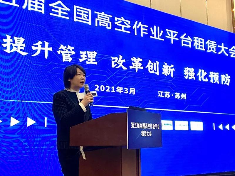 中國設(shè)備管理協(xié)會常務(wù)秘書長王娟娟女士