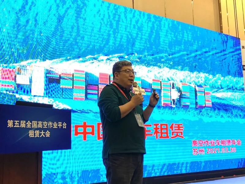 上海歐鏈供應鏈管理有限公司總經(jīng)理劉世宏先生