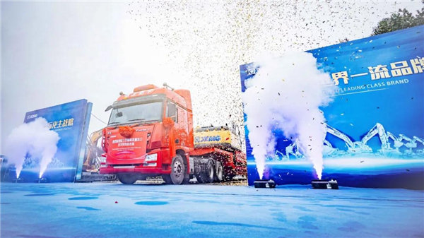 徐工挖掘機械批量出口歐美澳發(fā)車儀式隆重舉行