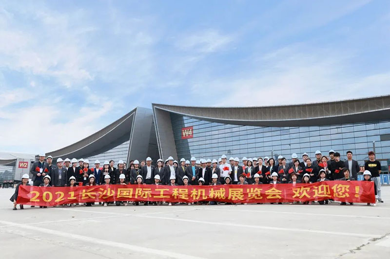 2021長(zhǎng)沙國(guó)際工程機(jī)械展
