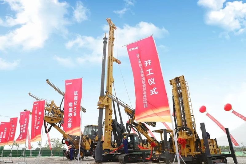 徐工基礎(chǔ)工程機(jī)械智能制造基地項(xiàng)目集中開(kāi)工儀式