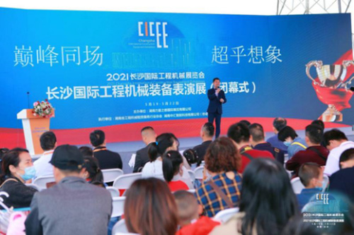 長沙國際工程機械裝備表演展