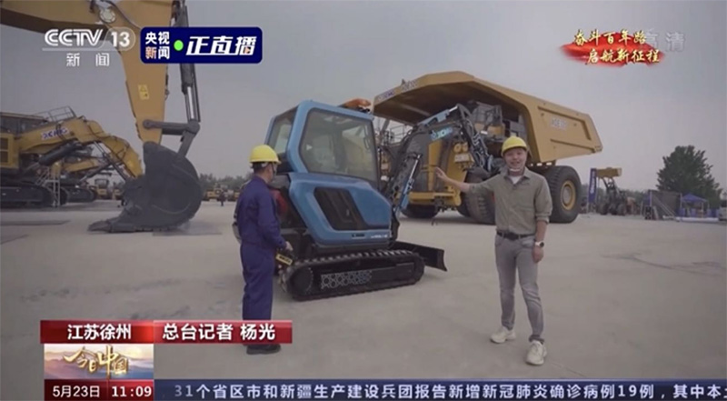徐工工程機(jī)械