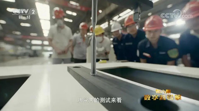 《數(shù)字新引擎》
