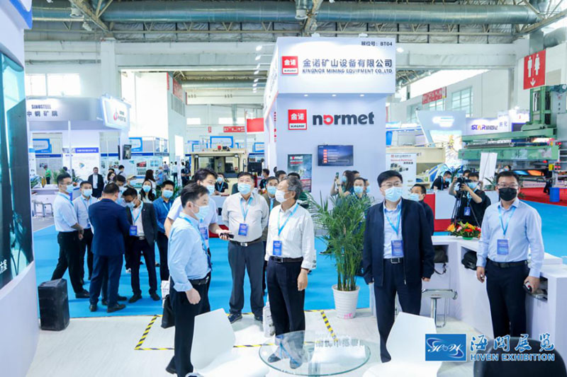 CIME中國礦業(yè)展