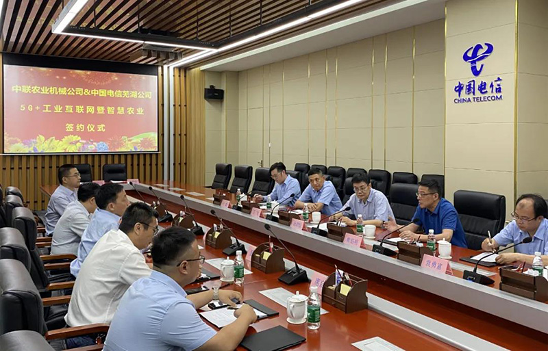 簽訂“5G+工業(yè)互聯(lián)網(wǎng)暨智慧農(nóng)業(yè)”戰(zhàn)略合作協(xié)議