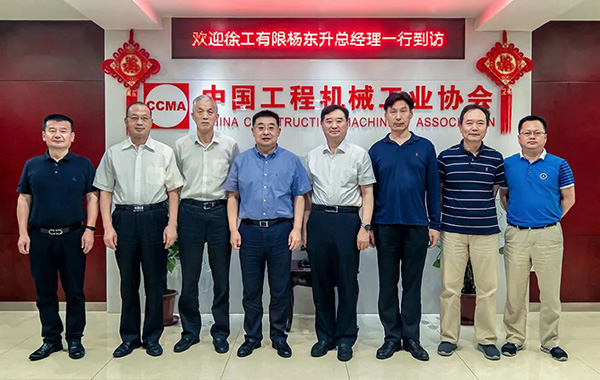 徐工總經(jīng)理?xiàng)顤|升一行到訪中國(guó)工程機(jī)械工業(yè)協(xié)會(huì)