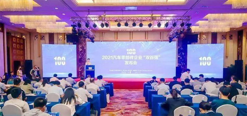 濰柴位列“2021中國汽車零部件企業(yè)百強(qiáng)”第一