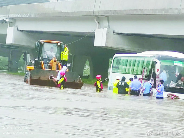 工程機(jī)械救援