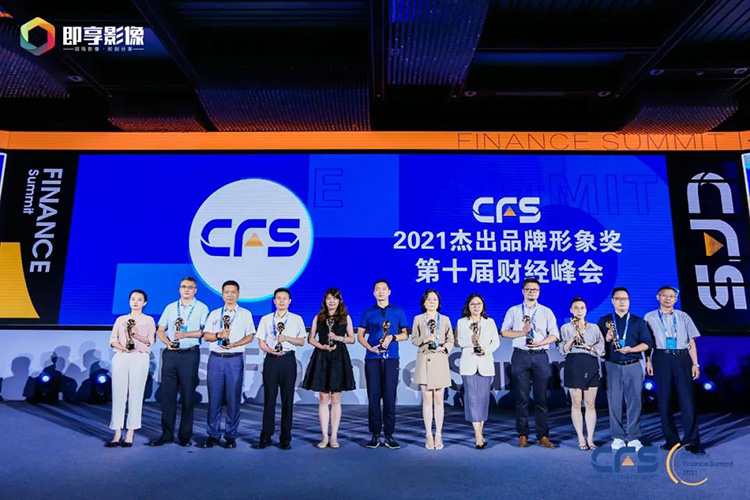 三一斬獲“2021杰出品牌形象獎”