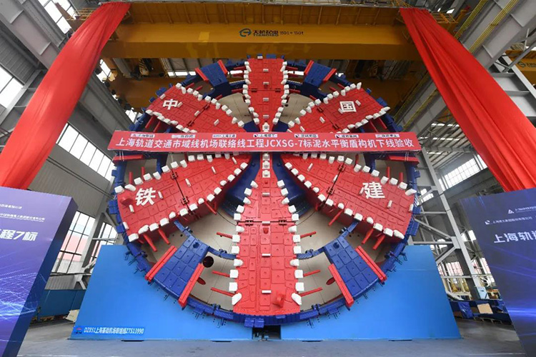 鐵建重工超大直徑泥水平衡盾構機“建勛號”下線