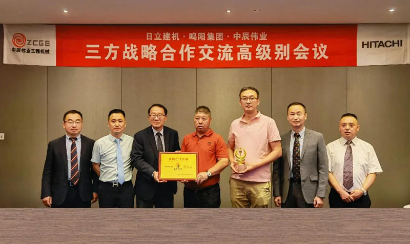 日立建機與客戶簽署礦山戰(zhàn)略合作協(xié)議