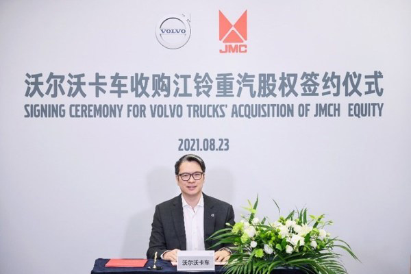 沃爾沃卡車中國總裁董晨睿先生沃爾沃卡車簽約現(xiàn)場
