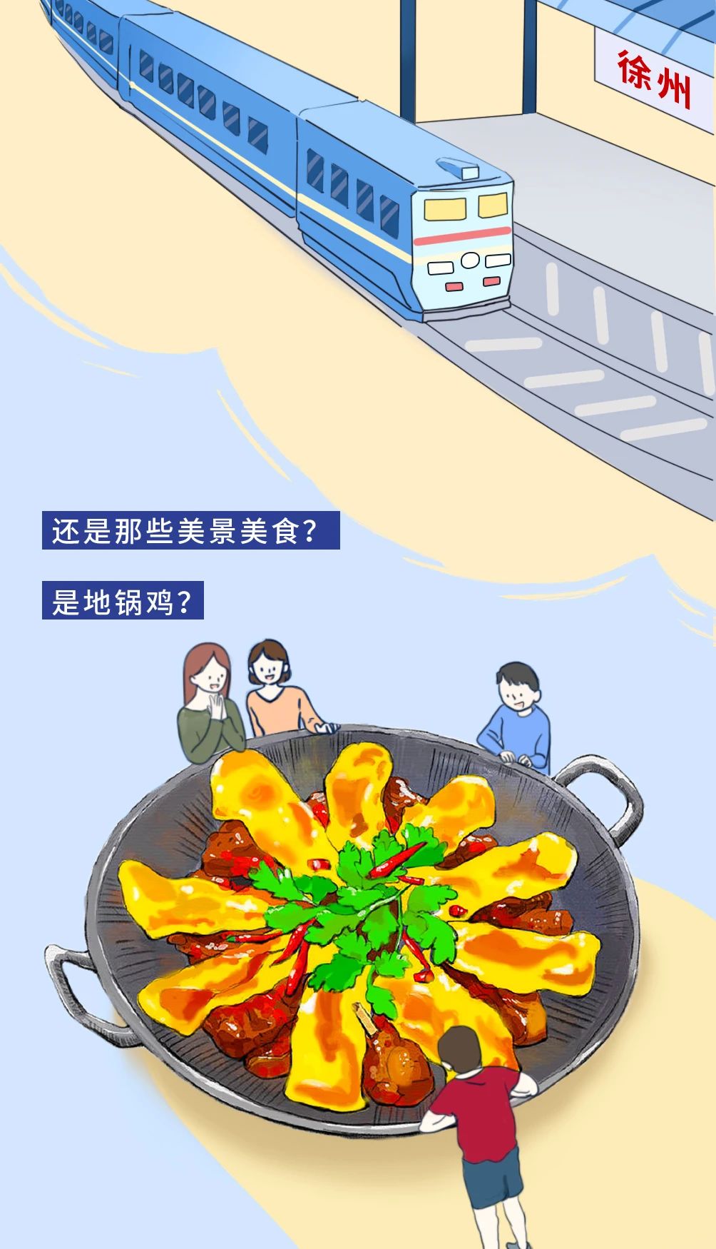 “中國工程機(jī)械之都”徐州