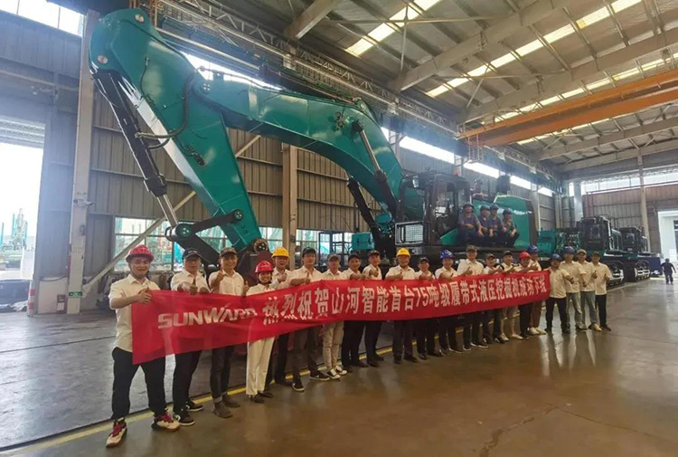 山河智能礦山機(jī)械