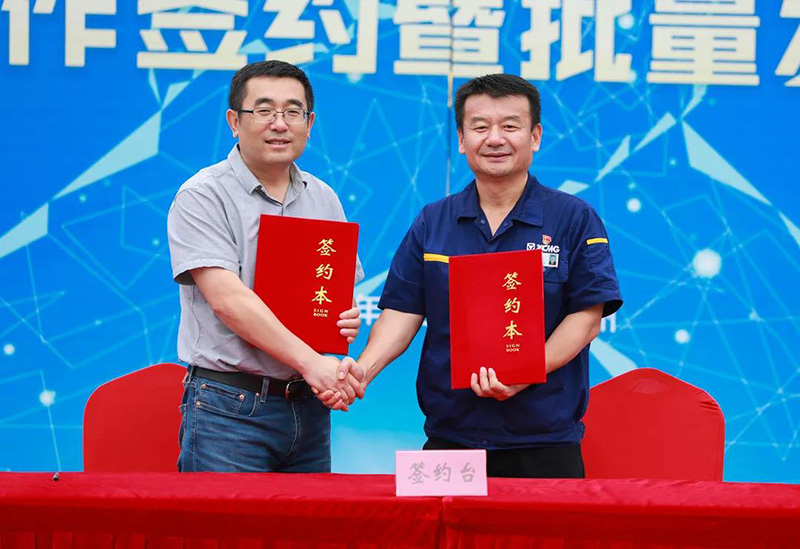 徐工與宏信建發(fā)戰(zhàn)略合作